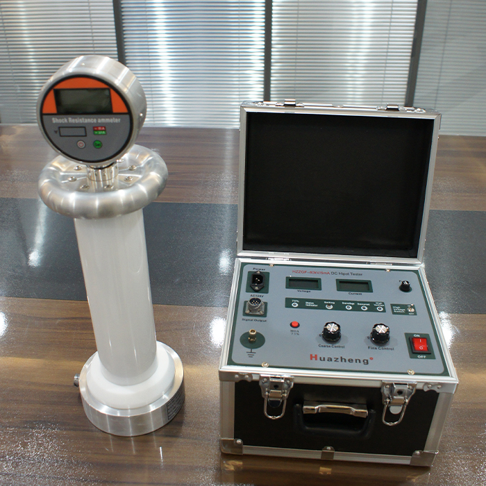 HZZGF 直流高壓發(fā)生器