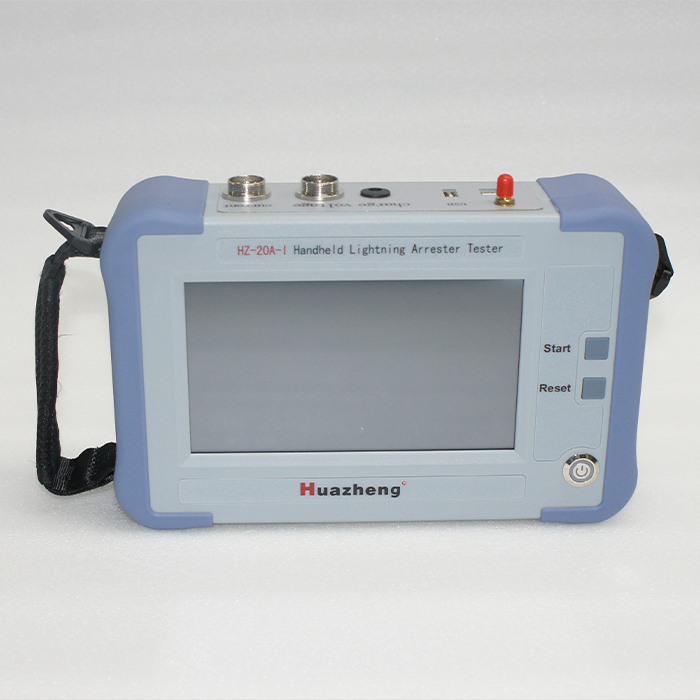 HZ-20A-I 手持式氧化鋅避雷器測試儀