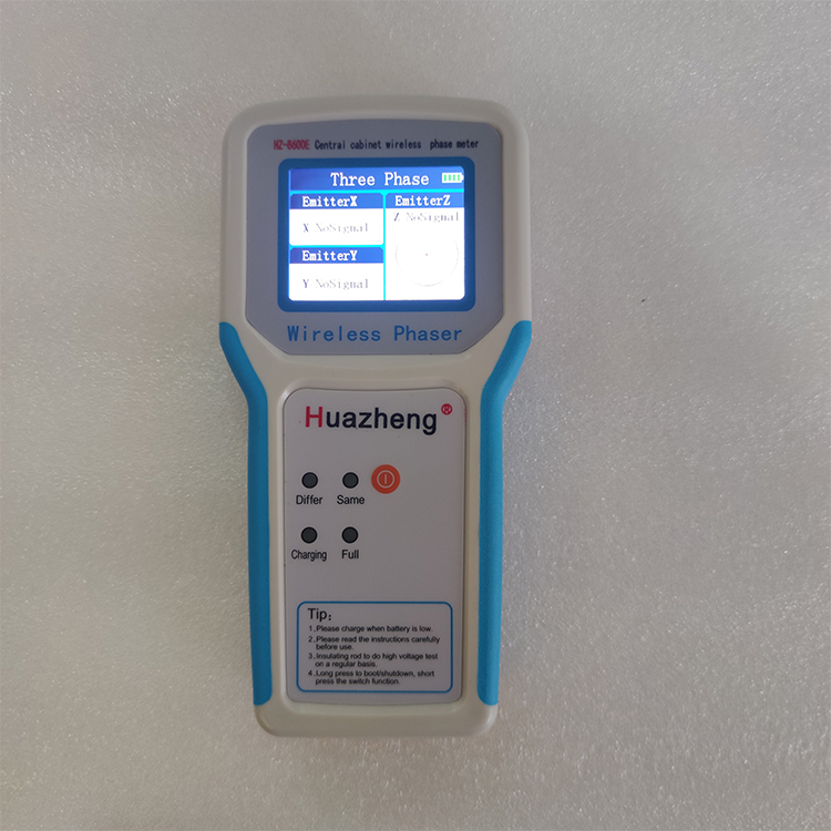 HZ-8600E 中置柜無線核相儀