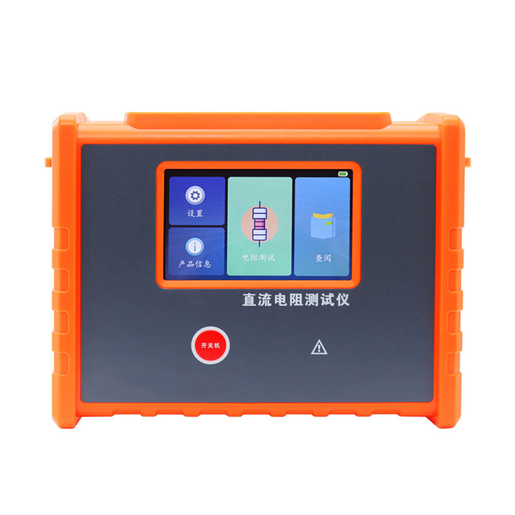 XZTZ3070 手持式直流電阻測試儀