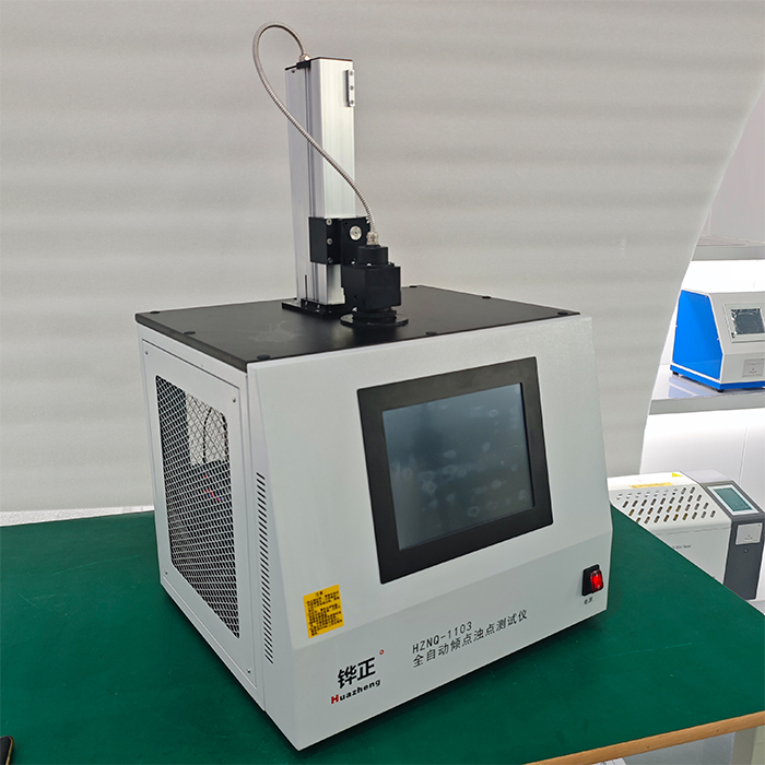 HZNQ-1103 全自動傾點濁點測試儀